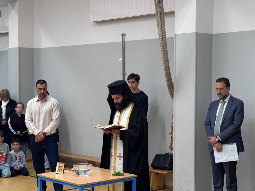 Αγιασμός σχολικής χρονιάς 2026/2027 στα Τμήματα Ελληνικής Γλώσσας Μονάχου